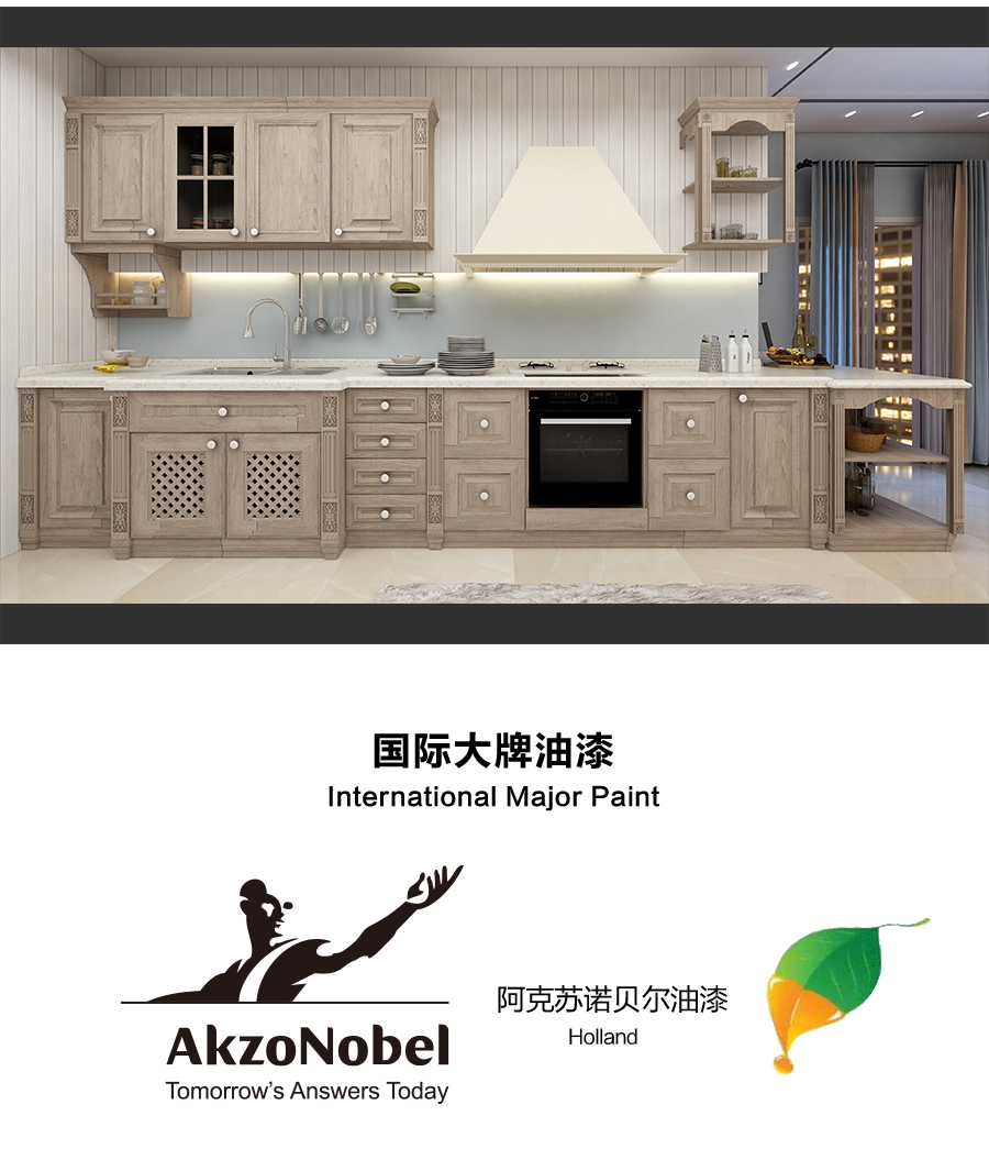 星空梵高櫥柜，包覆櫥柜-艾格灰橡