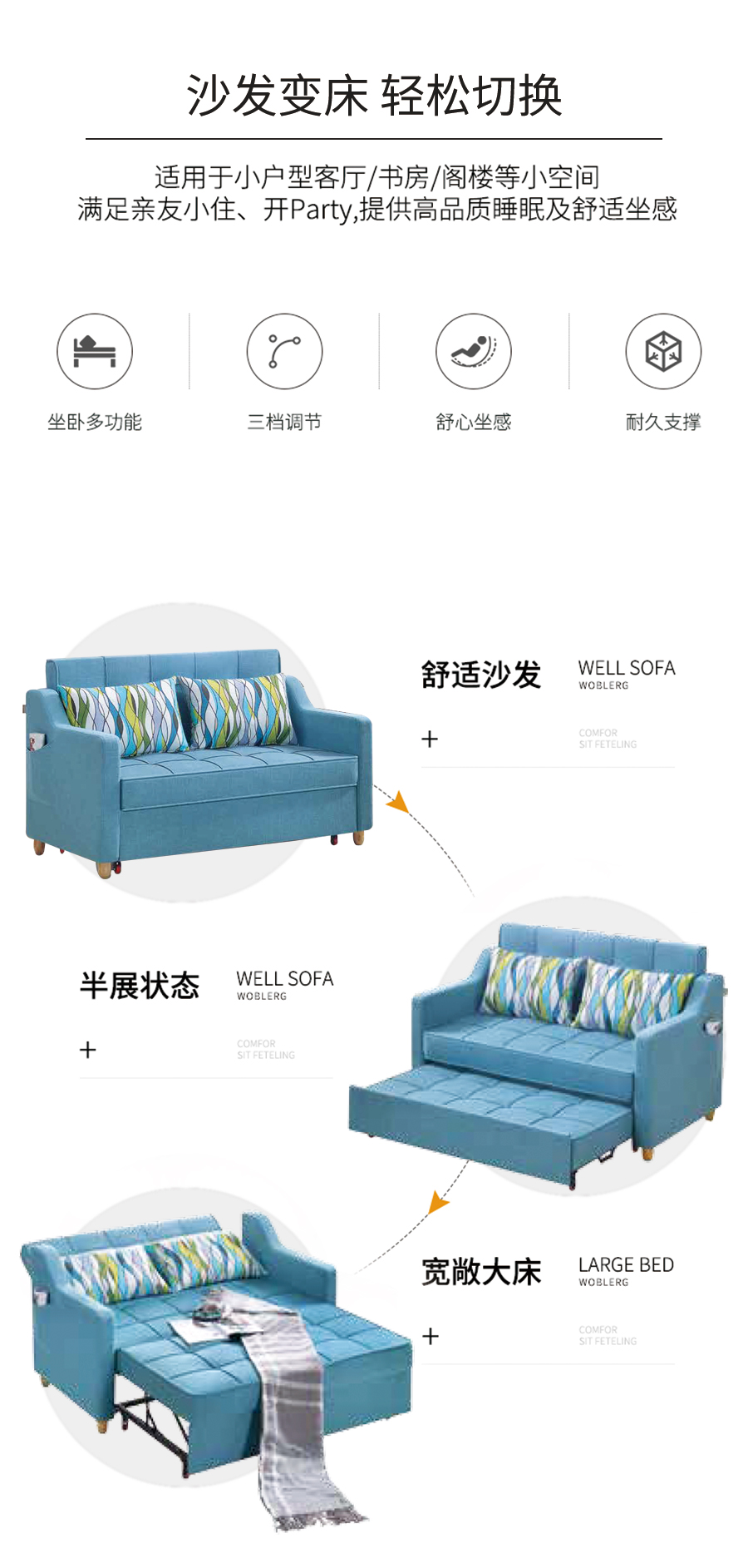 乳膠客廳功能沙發(fā) 藍(lán)湖之夢 k611